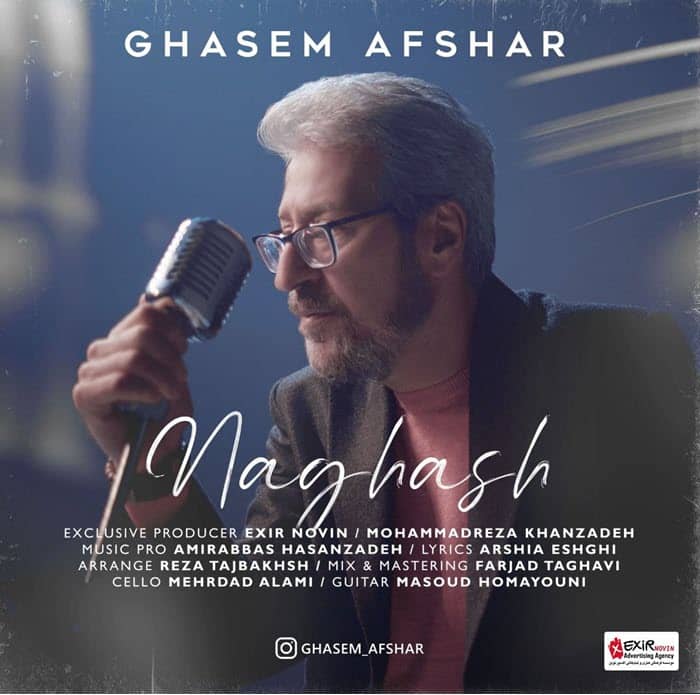 Ghasem Afshar Naghash 