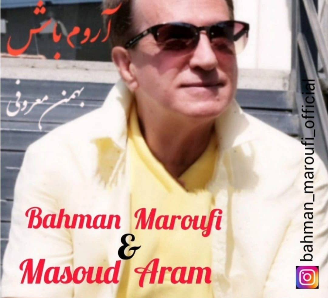 Bahman Maroufi Aroom Bash 