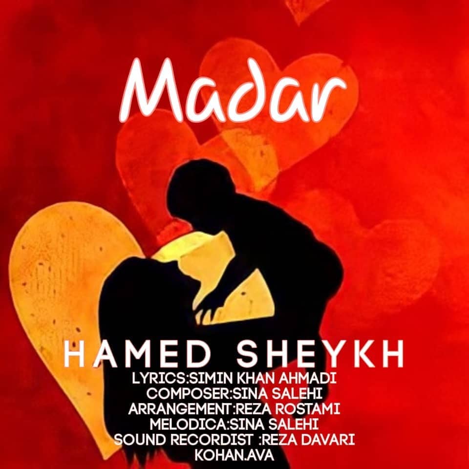 Hamed Sheykh Madar 