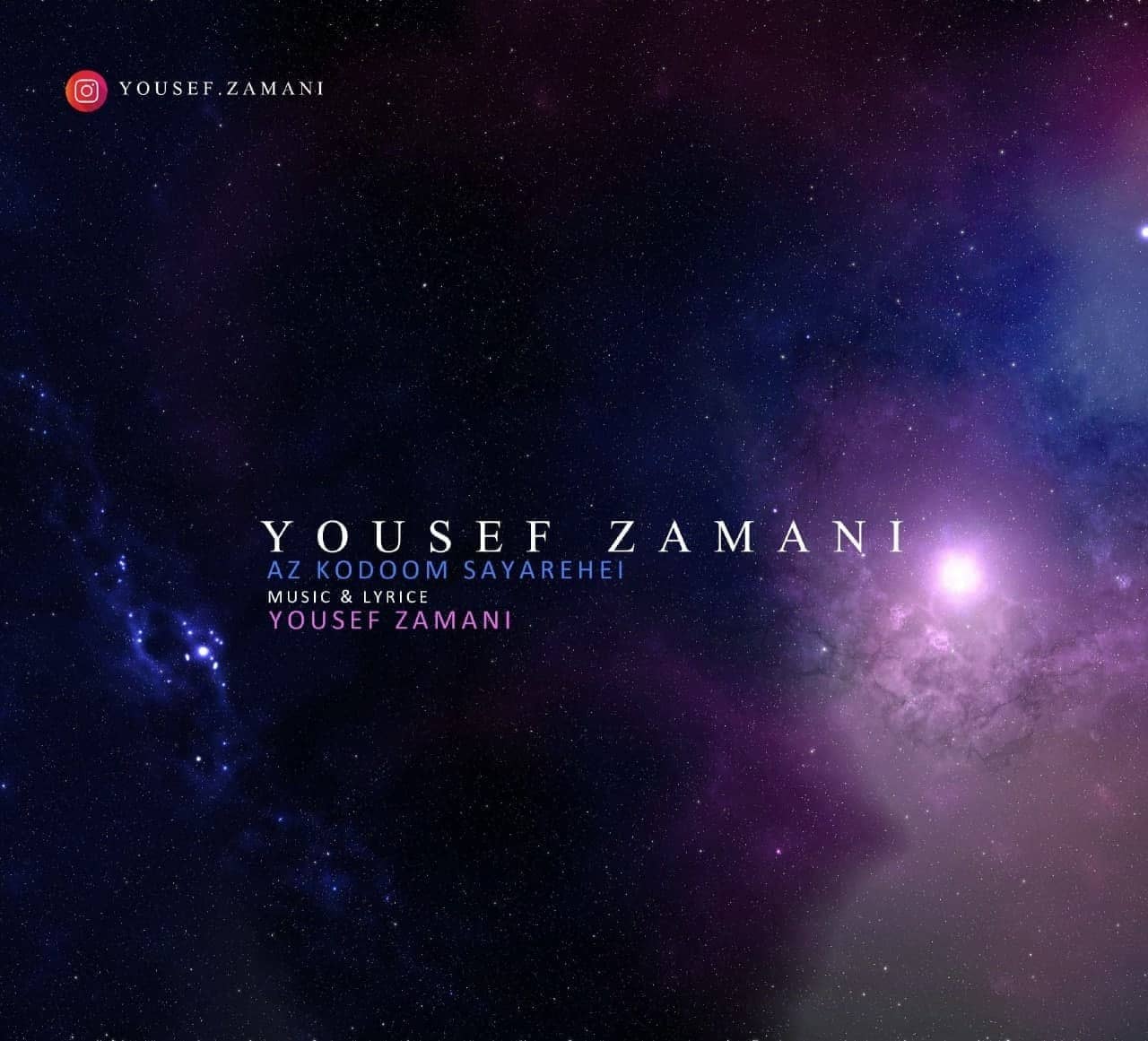 Yousef Zamani Az Kodoom Sayarehei 