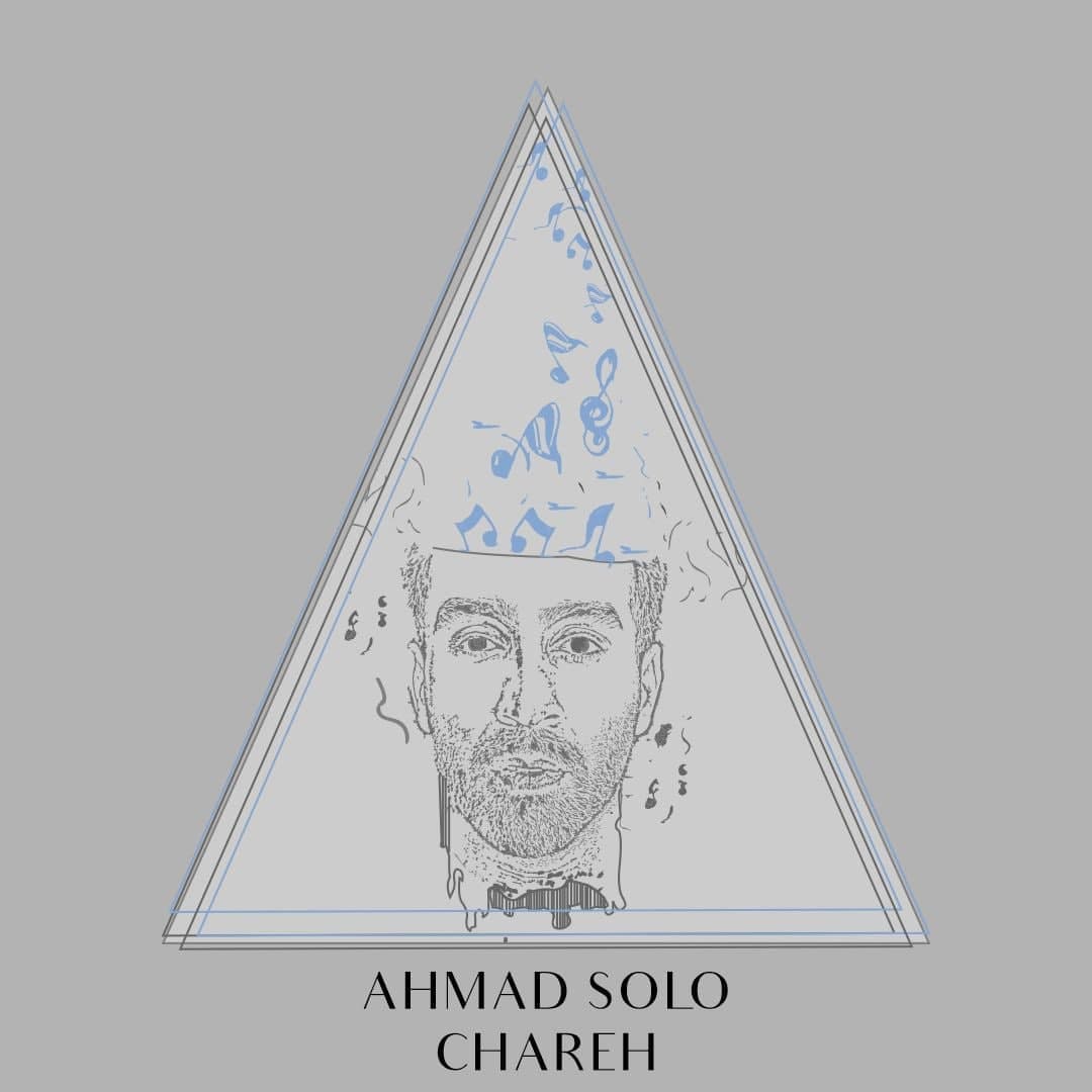 Ahmad Solo Chareh 