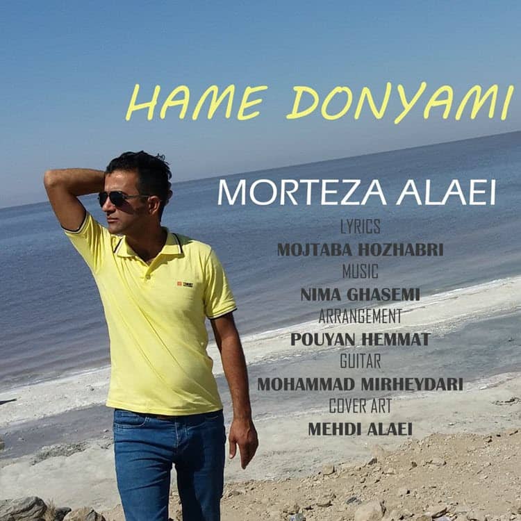 Morteza Alaei Hame Donyami 