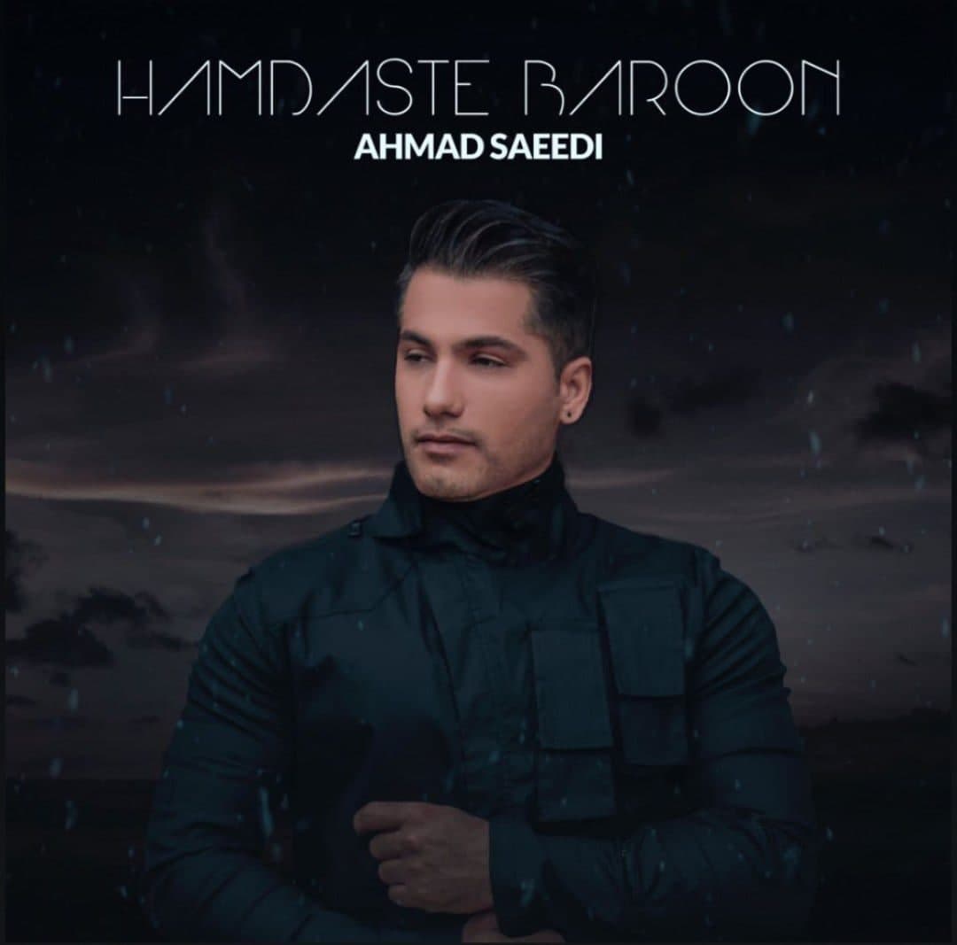 Ahmad Saeedi Hamdaste Baroon 