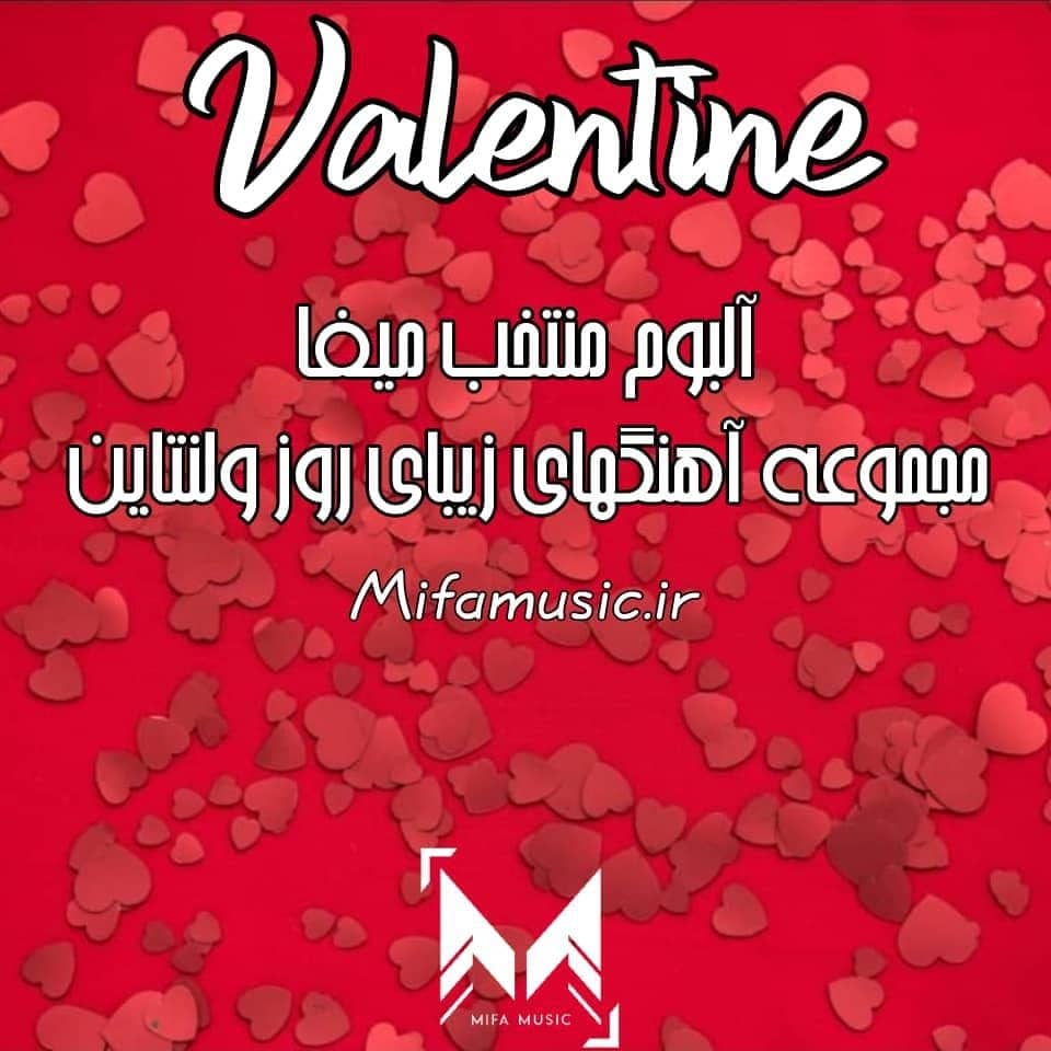 Montakhab Album Valentine 