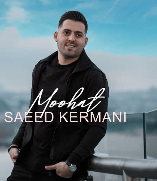 Saeed Kermani Moohat 