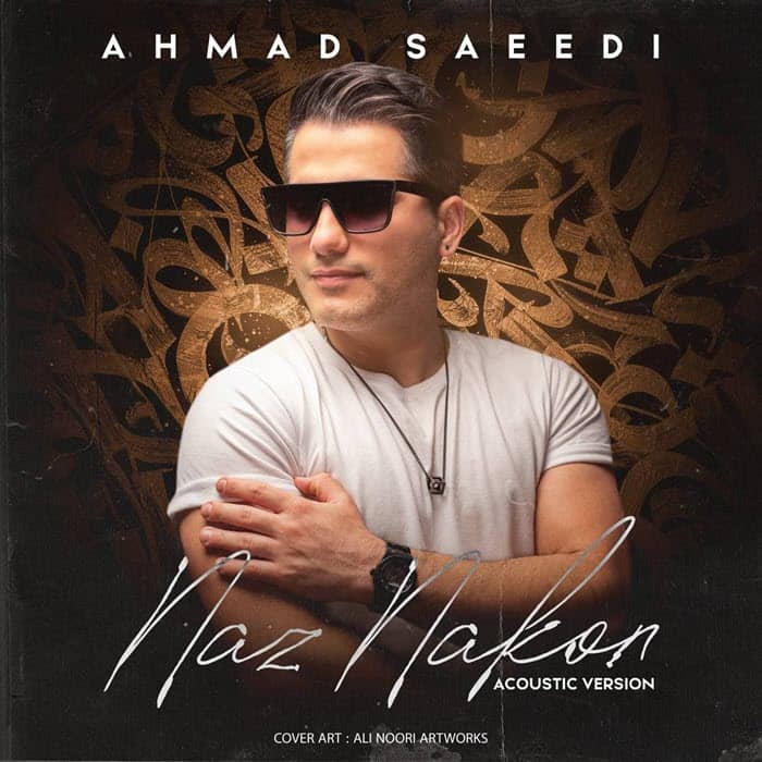Ahmad Saeedi Naz Nakon (Acoustic Version) 