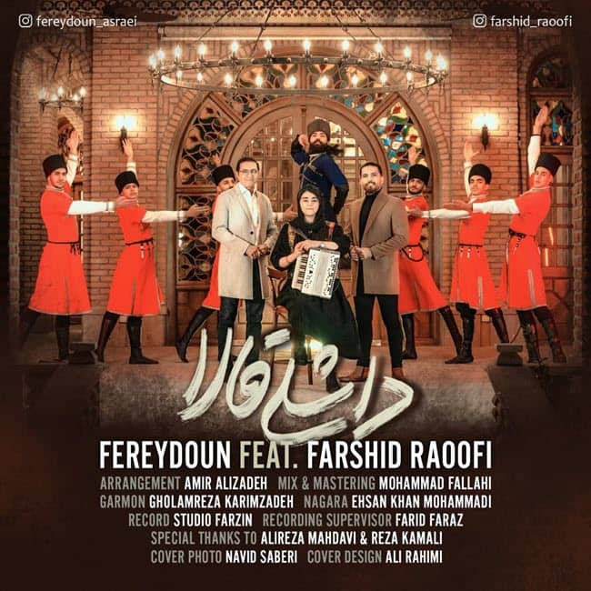 Fereydoun Asraei & Farshid Raoofi Dashli Gala 