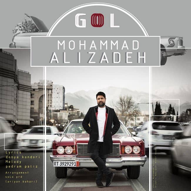 Mohammad Alizadeh GOL 
